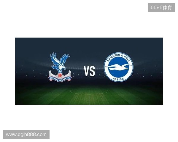 水晶宫vs布莱顿：镰田大地、迪恩-亨德森首发，维尔贝克、邓克出战