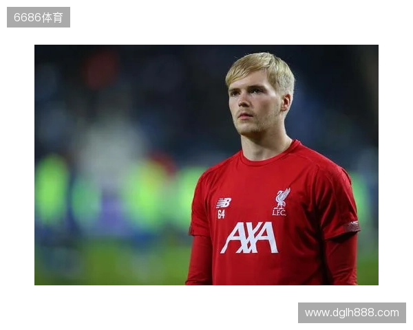 吉文：凯莱赫是欧洲三位最佳门将之一，他始终保持冷静的头脑